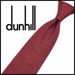 dunhill ダンヒル 中古 ブランド ネクタイ