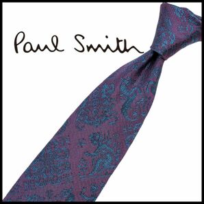 Paulsmith ポールスミス 中古 ブランド