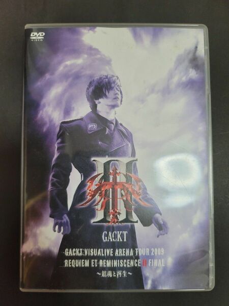 DVD　Gackt　３枚セット