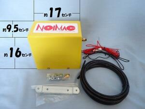 24V ノイマック コンプレッサー NOIMAC 日建 8気圧 エアーホーン等に使用
