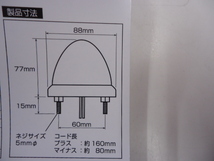 数量限定価格 LEDマーカー クリア/イエロー 12ｖ 24ｖ スターライトバスマーカーランプ 零 トラック用品 ダンプ 10個組 JETイノウエ_画像7