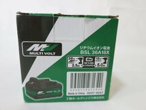 ◇新品 HiKOKI ハイコーキ 純正 BSL36A18X マルチボルトバッテリー リチウムイオン電池 36V 2.5Ah 18V 5.0Ah_画像2