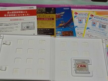Nintendo 3DS ゼルダの伝説 時のオカリナ【管理】M4D266_画像5