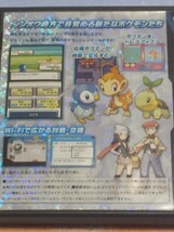 Nintendo DS ポケットモンスター ダイヤモンド【管理】M4D137_画像4