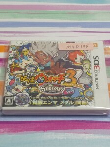 Nintendo 3DS 妖怪ウォッチ3 スキヤキ【管理】M4D194