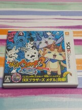 Nintendo 3DS 妖怪ウォッチ3 スシ【管理】M4D195_画像2