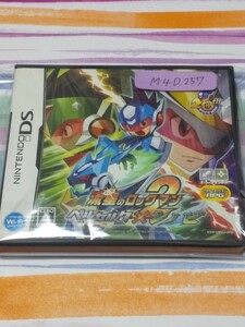 【DS】流星のロックマン2 ベルセルク×シノビ