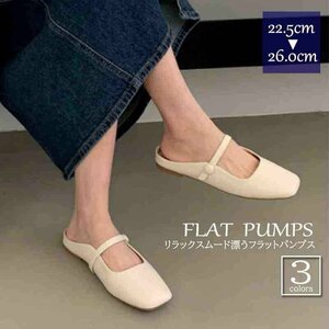  lady's pumps mules shoes ..... light weight fatigue difficult ventilation square heel none 24.0cm(38) yellow 