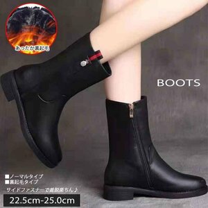  boots reverse side nappy Short futoshi heel reverse side nappy beautiful legs legs length style up middle 36 black ( reverse side nappy )