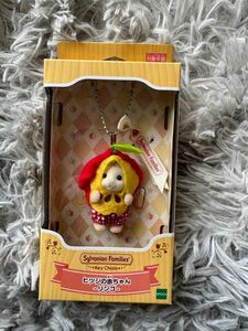 新品未開封　シルバニアファミリーキーチェーン ヒツジの赤ちゃん リンゴ