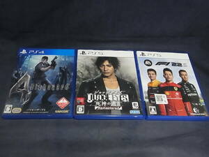 35★100円～★PS5ソフト　F1 22 ■PS5ソフト　JUDGE EYES：死神の遺言 ■PS4ソフト　バイオハザード4■3枚セット■美品