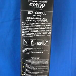 32★100円～★JACKALL(ジャッカル) 21 ビンビンスティック エクストロ BXS-C69SUL■未使用の画像7