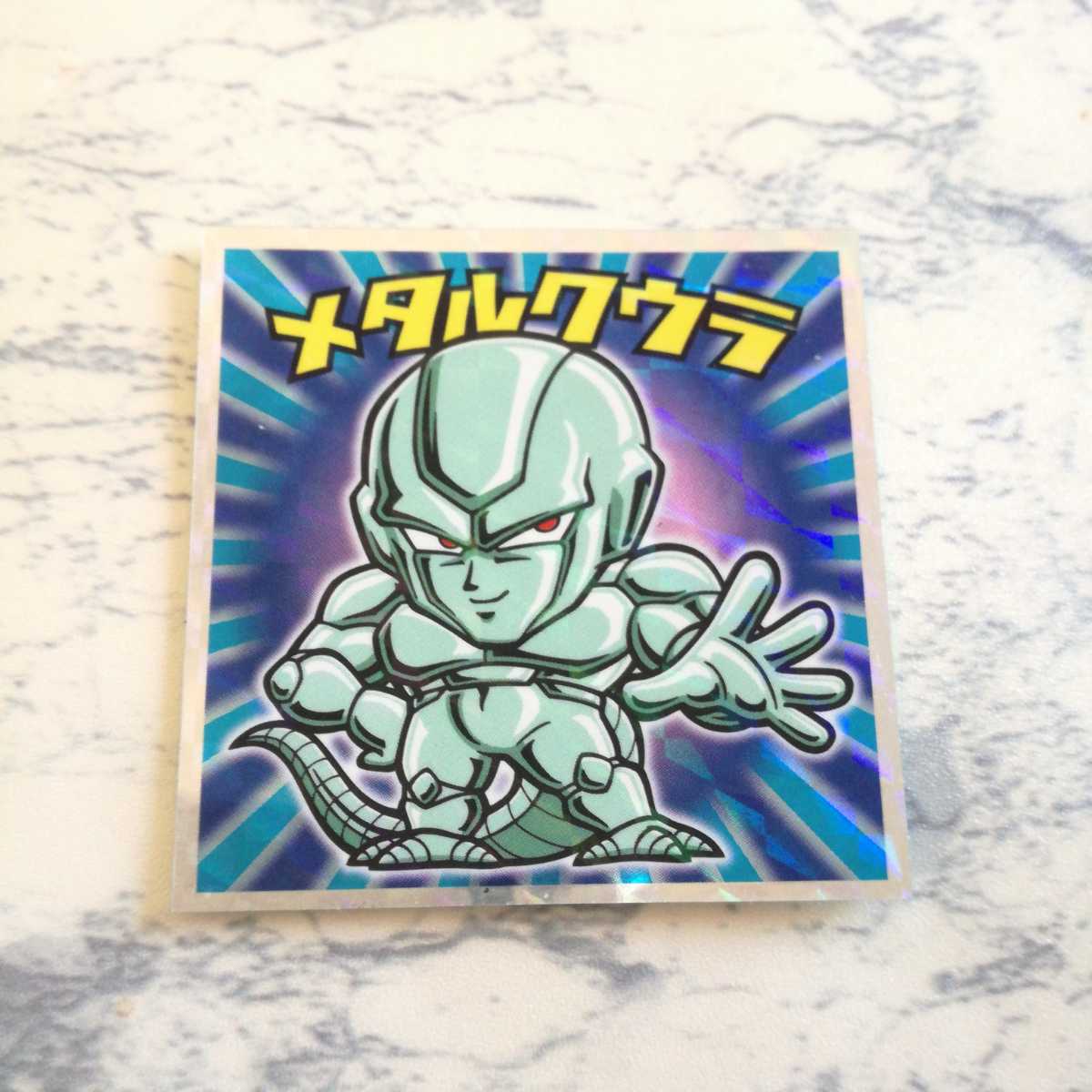 2025年最新】Yahoo!オークション -ビックリマン ドラゴンボール 2025年最新】Yahoo!オークション -ビックリマン ドラゴンボール