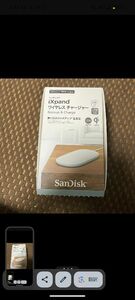 SanDisk 充電器 ワイヤレスチャージャー