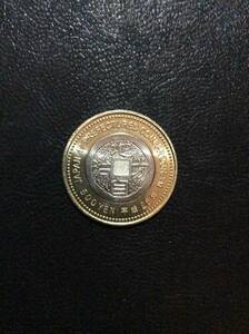 地方自治法施行60周年記念貨幣 石川県 500円 記念硬貨 記念貨幣 通貨 コイン