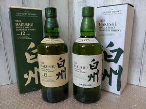 サントリー ウイスキー ★白州12年 ★白州 NA 700ml 2本セット SUNTORY 未開栓　化粧箱付き