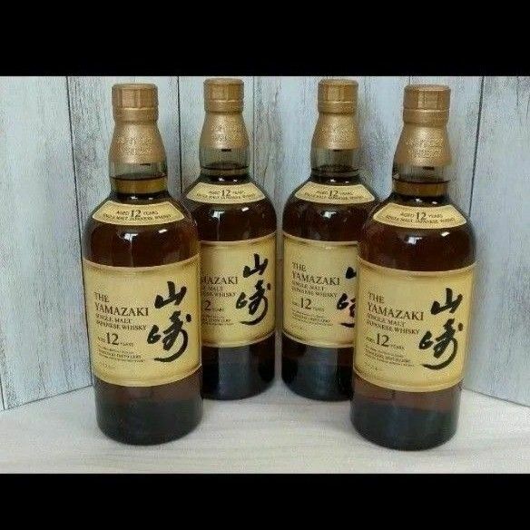 【新品 未開栓】 山崎12年 ホログラム付き 4本セット 700ml【価格交渉は不可】