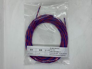 非鉛耐熱PVCワイヤ　UL1007 AWG18　10ｍ　赤×青　東日製　ツイスト加工