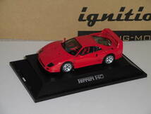 フジミ模型　１/４３　チビマル　VOL.１　フェラーリ　F４０　FERRARI　F40　中古品で購入しました。　開閉できます。_画像6