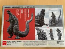 S.H.MonsterArts シン・ゴジラ（2016）第4形態 凍結Ver._画像2