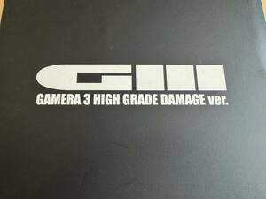 CCP1/6特撮シリーズ Vol.051 ガメラ3 ハイグレード ダメージVer.（発光ギミックつき）