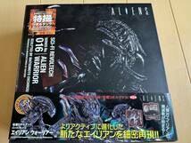 海洋堂　特撮リボルテック　No.016 ALIEN WARRIOR_画像1