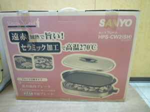 * не использовался товар * Sanyo /SANYO плита HPS-CW2 решётка кухня shef