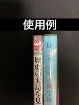 [25枚] 透明ブックカバー 四六判 厚口40μ OPP 日本製_画像2