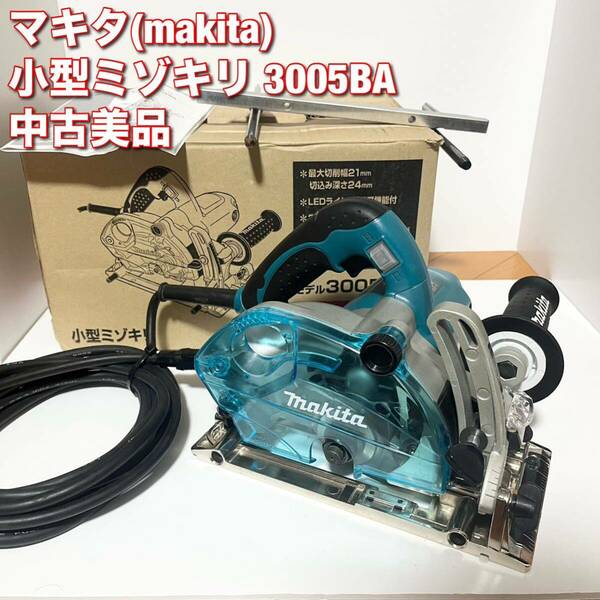 makita マキタ 小型ミゾキリ 3005BA プロ用 電動工具 DIY工具