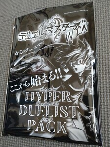 ★送料無料★コロコロコミック５月号　デュエルマスターズ　ハイパーデュエリストパック