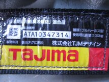 240425[1]＊TAJIMA/タジマ＊フルハーネス/セーフティベルト/安全帯/使用可能質量100kg/Lサイズ/現状/引取可_画像3