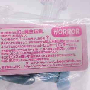 ベアブリック BE@RBRICK SERIES2 ホラー HORROR シリーズ2の画像2