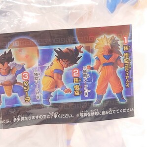 ドラゴンボール改 22 落ちこぼれVSエリート編 全７種セット 悟空 ベジータ 悟飯 ナッパ サイバイマン ゴールド 孫悟空の画像3