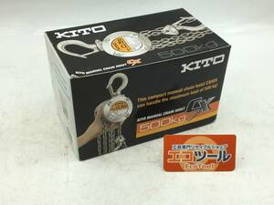 【領収書発行可】☆KITO/キトー チェーンブロックCX形 500kgx2.5m CX005 [ITCU2N26ZW2Q]