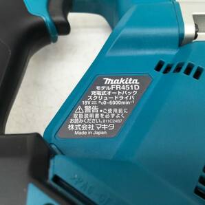 【領収書発行可】☆Makita/マキタ 18V充電式オートパックスクリュードライバ FR451DZ [ITTJZS2BSASD]の画像4