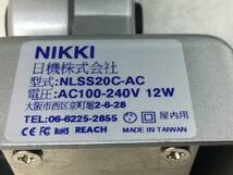 【領収書発行可】日機 防水型LEDスポットライト 12W AC100～120V NLSS20C-AC 2点セット [ITCXN9GX8EKG]_画像6