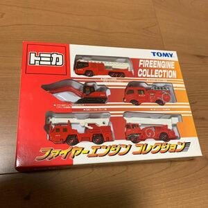 絶版トミカ トミカギフト ファイヤーエンジンコレクション FIRE ENGINE COLLECTION 