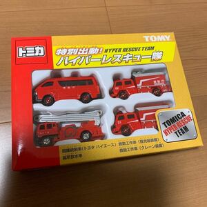 絶版トミカ トミカギフト 特別出動！ハイパーレスキュー隊 HYPER RESCUE TEAM