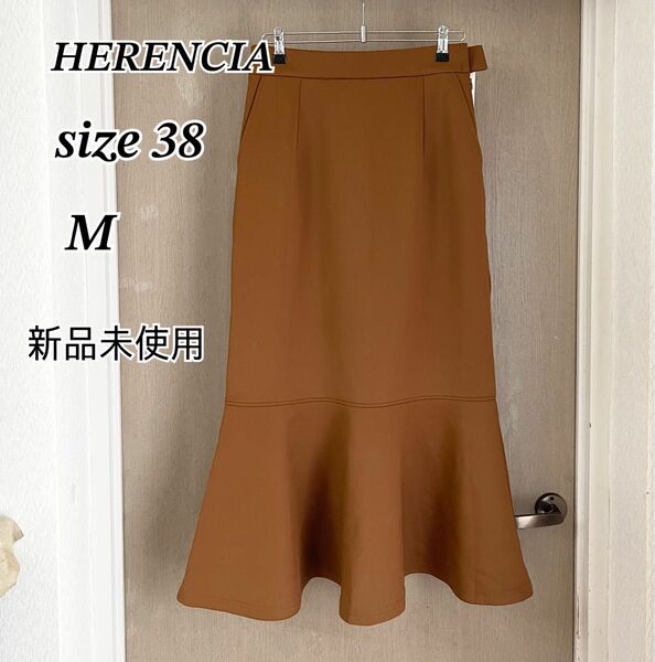 HERENCIA ヘレンチア　マーメイドスカート　38