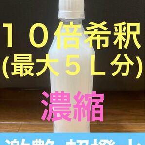 特濃 車ボディ ガラス タイヤ メッキ 激艶 撥水コーティング剤カーワックス