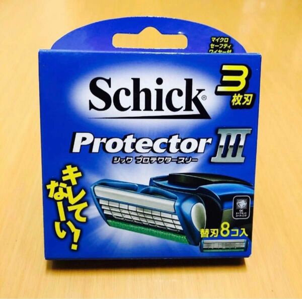Schick シック　プロテクタースリー 替刃（8コ入）マイクロセーフティワイヤー付き　髭剃り　シェービング　新品　送料無料