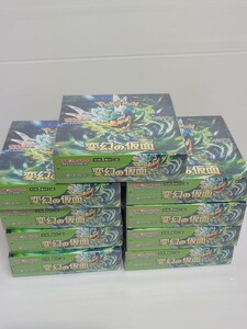 9box　ワンオーナー シュリンク付 変幻の仮面　未開封　ポケモンカード 　ポケカ　シュリンク付き