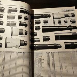 カメラ総合カタログ 85 JAPAN CAMERA SHOW 第82号 1985年2月発行の画像8