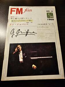 FM fan 1968.2.26 中村とうよう 歌と踊りの国メキシコ 海のかなたのポップ界 上 ドン・ジョバンニ