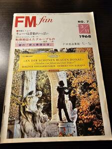FM fan 1968.3.11 中村とうよう キューバは音楽がいっぱい 海のかなたのポップ界 中 転換期迎えたグループもの 福田一郎