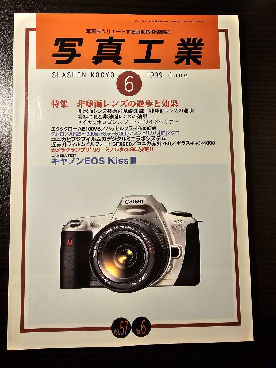 Yahoo!オークション -「ハッセルブラッド 503cw」の落札相場 Yahoo!オークション -「ハッセルブラッド 503cw」の落札相場
