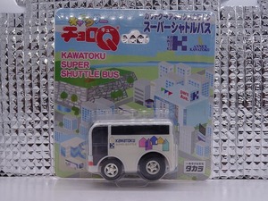 キャラクターチョロQ カワトクアネックスカワトク スーパーシャトルバス 未使用 タカラ