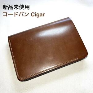 forme short wallet Cordovan cigar