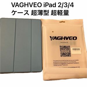 VAGHVEO iPad 2/3/4 ケース 超薄型 超軽量 ブルー