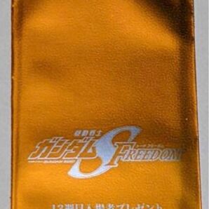 未開封　コマフィルム 機動戦士ガンダムSEED FREEDOM　13週目 入場者プレゼント　vol.1～3（復刻ver.）